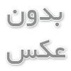 قوانین مهم در بسکتبال